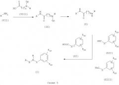 Ингибиторы фосфатаз cdc25 (патент 2285521)