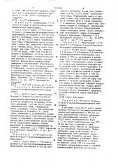 Способ получения производных бензамида или их кислотно- аддитивных солей,или оптических изомеров (патент 1156593)