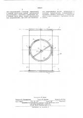Координатная чертежная машина (патент 429979)