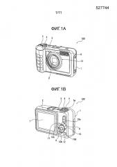 Устройство формирования изображений и способ формирования изображений (патент 2631331)