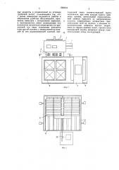 Автомат пакетной садки керамических изделий на обжиговую вагонетку (патент 1588554)