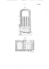 Горелка к печи для варки стекла (патент 109936)