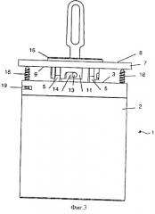 Устройство для монтажа выключателя или аналогичного аппарата на монтажной плите (патент 2502165)