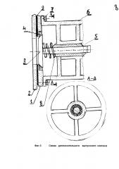 Двигатель внутреннего сгорания с дополнительным выпускным клапаном (патент 2639928)