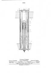 Дроссельное устройство ядерного реактора (патент 444494)