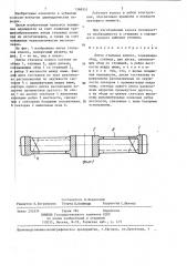 Литое стальное колесо (патент 1368551)