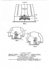 Переносной фрезерный станок (патент 1046040)