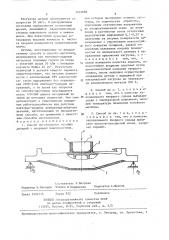 Способ изготовления несущих деталей с опорными поверхностями (патент 1433688)
