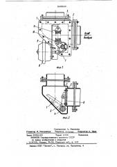 Клапан (патент 848849)