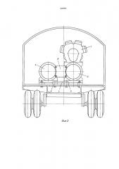 Передвижная холодильная установка (патент 547597)