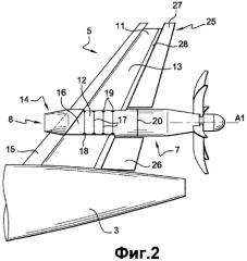 Вертикальное хвостовое оперение для воздушного судна и воздушное судно, снабженное таким хвостовым оперением (патент 2346854)