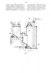 Устройство для откачки жидкостей (патент 1276725)