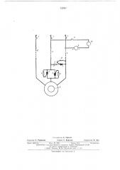 Устройство для измерения температуры двигателя электробура (патент 523307)