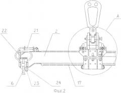 Грузозахватное устройство с регулируемой в зависимости от положения центра масс груза точкой подвеса (патент 2344986)