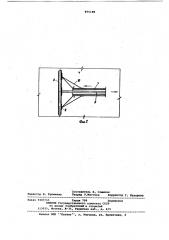 Устройство для очистки поверхностей от загрязнений (патент 875198)