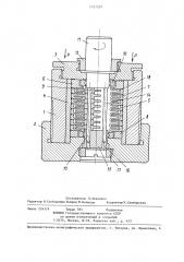 Устройство для калибровки гофров сильфонов (патент 1227287)