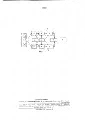 Устройство для радиоизотопного исследования щитовидной железы (патент 180266)