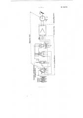 Приемник частотной системы телеизмерения (патент 104176)
