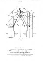 Судовое подъемно-опускное устройстводля плавучих объектов (патент 509487)