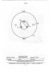 Сифонный водосброс гидротехнического сооружения (патент 1784711)