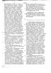 Двухканальный формирователь однополосного сигнала (патент 746861)