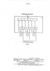 Устройство для контроля работы и простоя оборудования (патент 507886)