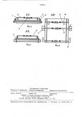 Подставка для чертежных и письменных принадлежностей (патент 1406015)