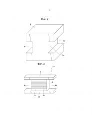 Каркас катушки электродвигателя и способ его изготовления (патент 2654497)