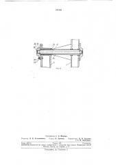 Устройство для крепления кабины автомобиля (патент 191363)