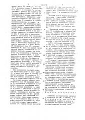 Установка для накопления кирпичей с зазором (патент 1402432)
