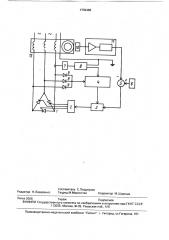 Устройство для регулирования частоты вращения короткозамкнутого асинхронного электродвигателя (патент 1739468)