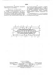 Регенеративный теплообменник (патент 523268)