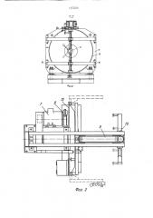Станок для испытания шлифовальных кругов (патент 1472230)