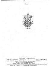 Способ экструдирования углеграфитовых материалов и экструдер для формирования углеграфитовых изделий (патент 1016190)