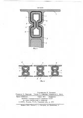 Соединение панельных конструкций (патент 697659)