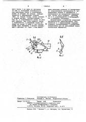 Устройство для выравнивания на конвейере длинномерных грузов (патент 1066915)