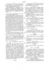 Способ оптического анализа частиц аэрозоля (патент 1285355)