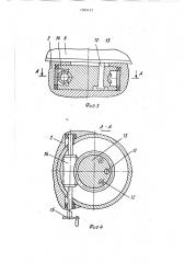 Устройство для правки шлифовальных кругов (патент 1585131)
