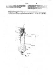 Способ получения сферических гранул из металлического расплава (патент 1764824)