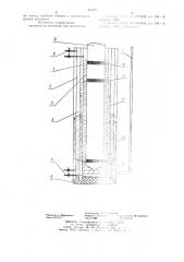 Калибровочное устройство аппаратуры акустического каротажа (патент 693304)