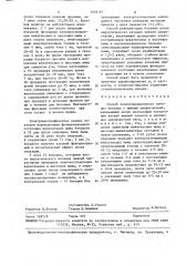 Способ послеоперационного лечения больных с нижней макрогнатией (патент 1456167)