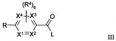 3-аминоциклопентанкарбоксамидные производные (патент 2641913)