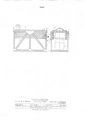 Стеллаж для завески изделий (патент 298694)