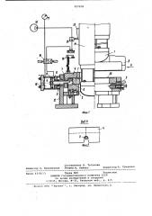 Устройство для вытяжки тонкостенных днищ к прессу (патент 937078)