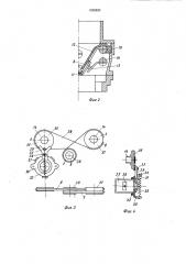 Карбюратор мами для двигателя внутреннего сгорания (патент 1038523)