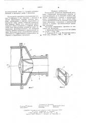 Разгрузочное устройство барабанной мельницы (патент 589018)