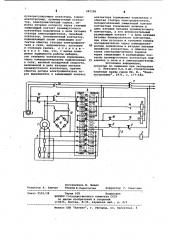 Устройство для управления лебедкой (патент 981196)