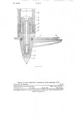 Бур для ударно-вращательной бурильной машины (патент 117321)