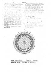 Генератор волн (патент 1218224)