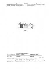 Устройство для контроля двигательной активности животного (патент 1544324)